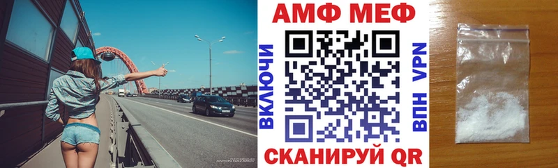 Купить  Славянск-на-Кубани  Амфетамин VHQ 