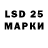 Марки 25I-NBOMe 1,8мг Irina Svirskay