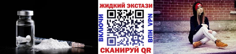 БУТИРАТ BDO  Купить закладки  Славянск-на-Кубани 