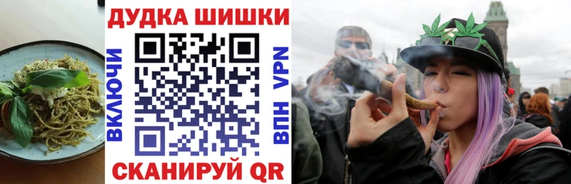 Еда ТГК марихуана  Купить закладки  Славянск-на-Кубани 