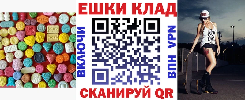 ЭКСТАЗИ бентли  Купить где  Славянск-на-Кубани 