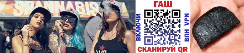ГАШИШ гарик  Купить где  Славянск-на-Кубани 