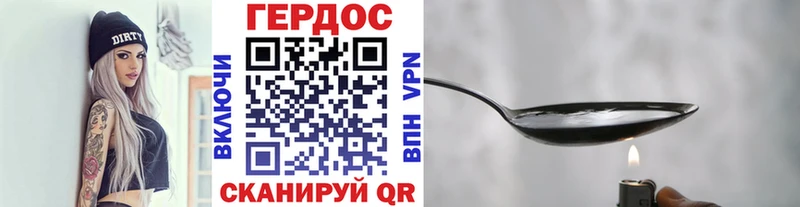 Купить где Славянск-на-Кубани Героин Афган
