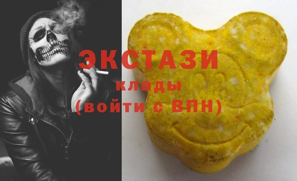 гашишное масло Дмитровск