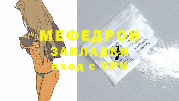 СК Елабуга