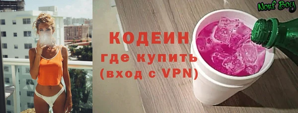 гашишное масло Дмитровск