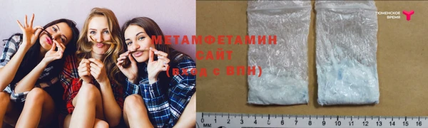 кокаин Дмитров