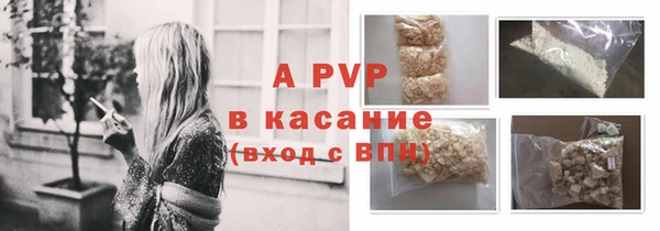 кокаин Дмитров