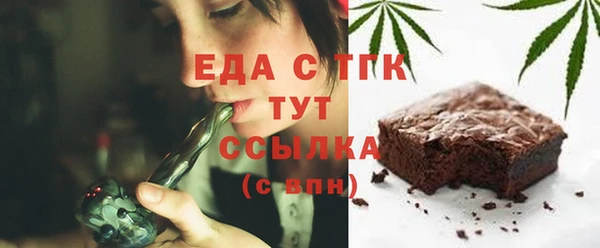 гашишное масло Дмитровск