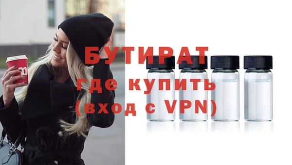 гашишное масло Дмитровск