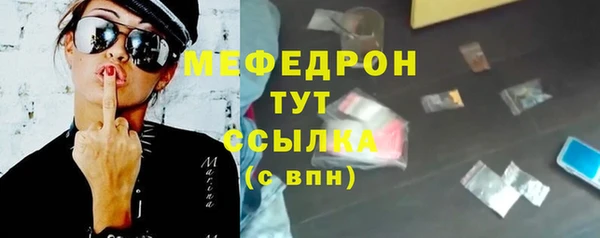 спайс Ельня