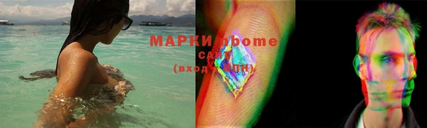 кокаин Дмитров