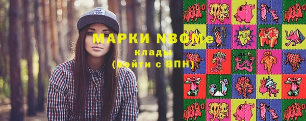 кокаин Дмитров