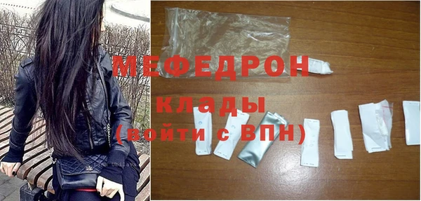 кокаин Дмитров