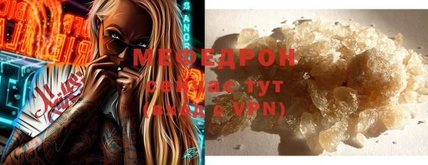 крисы Елизово