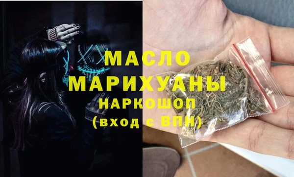 кокаин Дмитров