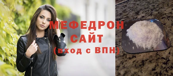 СК Елабуга