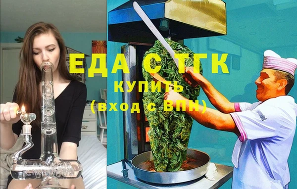 гашишное масло Дмитровск