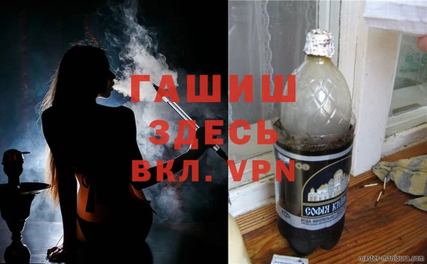 гашишное масло Дмитровск