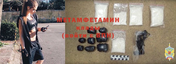 гашишное масло Дмитровск