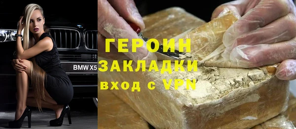 кокаин Дмитров