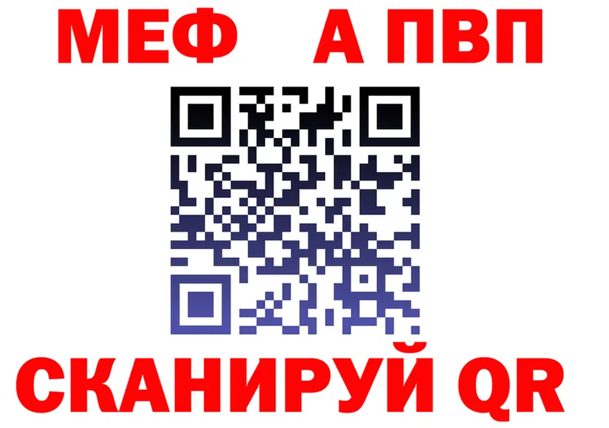 Альфа ПВП СК ссылка это hydra Славянск-на-Кубани