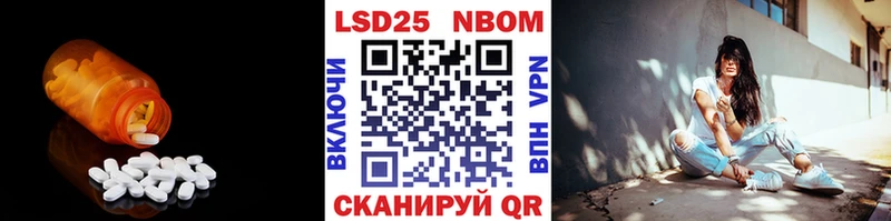 Купить где  Славянск-на-Кубани  Лсд 25 экстази ecstasy 