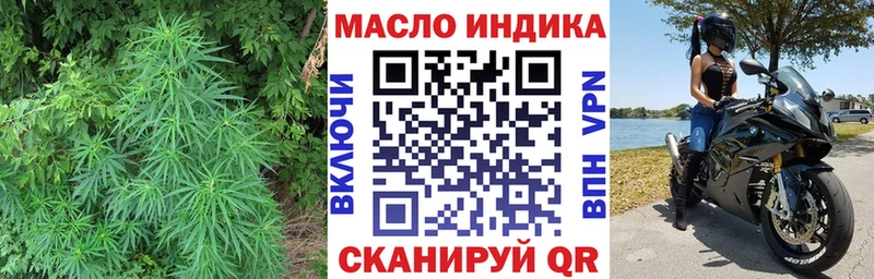 Дистиллят ТГК THC oil  Купить  Славянск-на-Кубани 
