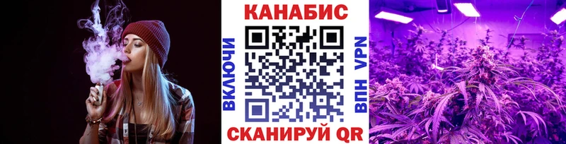 Купить  Славянск-на-Кубани  Бошки Шишки план 